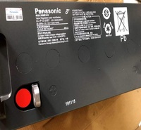 松下蓄电池LC-P12120ST 12V120AH铅酸免维护电池 EPS UPS电源专用医疗设备机房