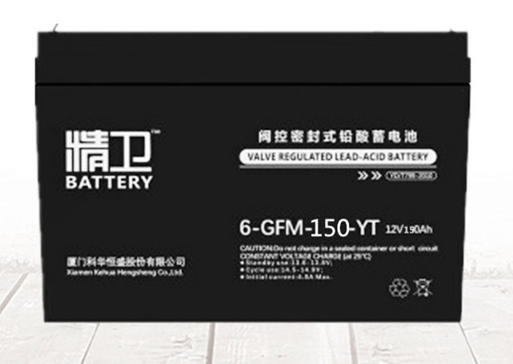 科华蓄电池6-GFM-150-YT 12V150AH太阳能 路灯 电力机房 逆变器UPS发电站 