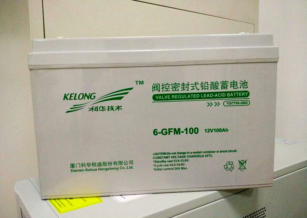 科华蓄电池6-GFM-100 12v100AH直流屏UPS不间断电源铅酸免维护 核电站 医疗设备