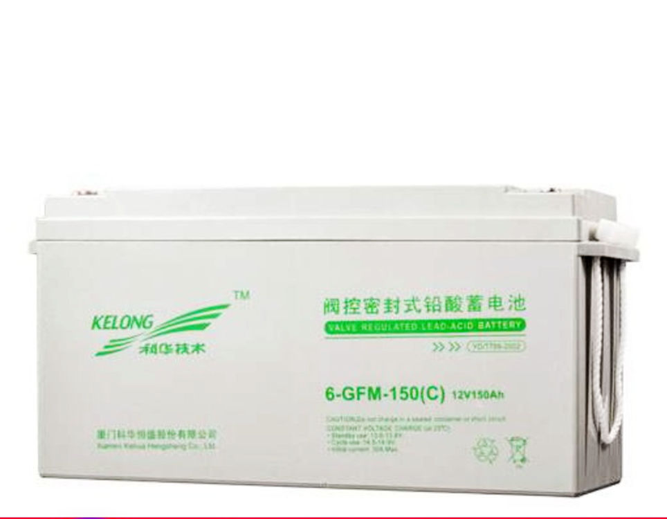科华蓄电池6-GFM-150 12V150AH太阳能 光伏设备UPS电源发电站 电信设备 直流屏路灯