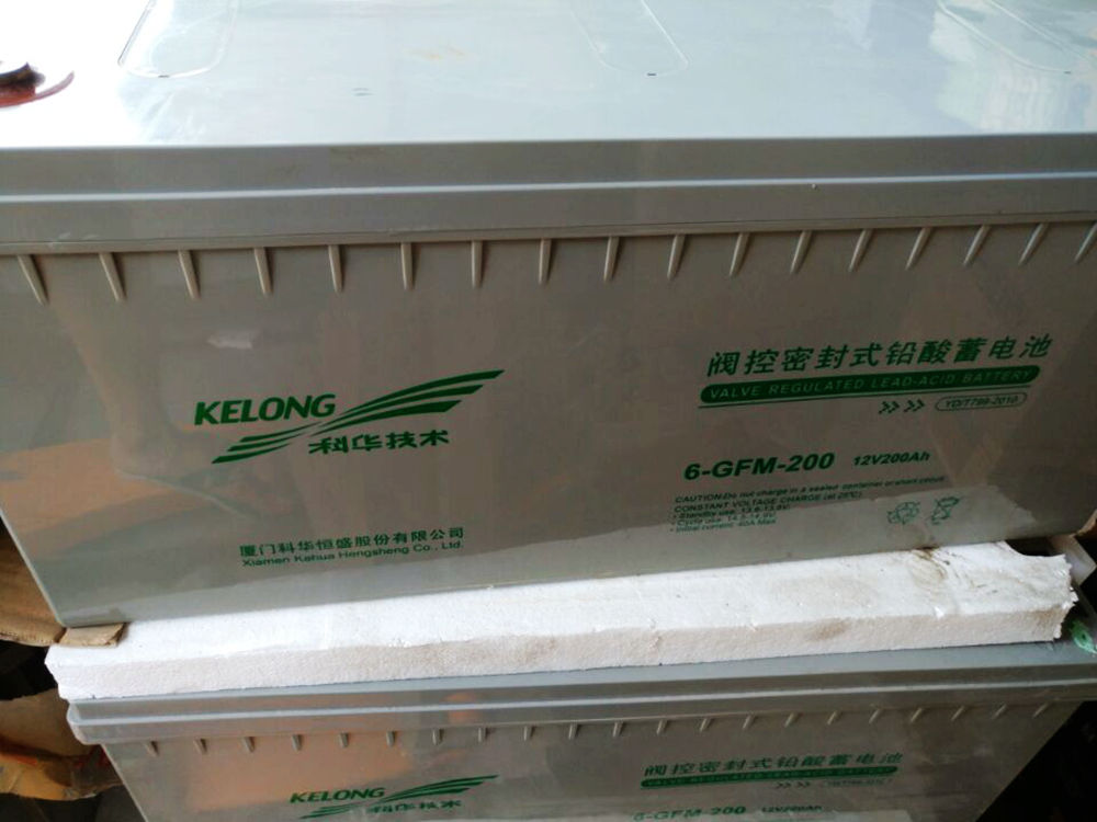 科华蓄电池12V200AH 6-GFM-200直流屏UPS发电站 电信设备EPS核电站 医疗设备