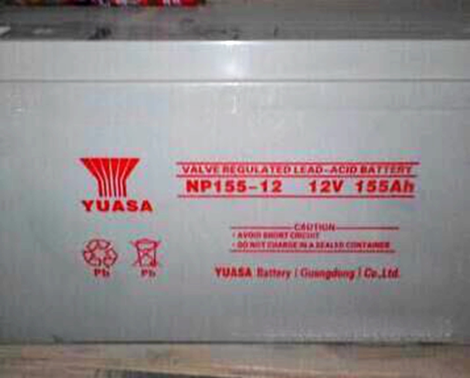 汤浅蓄电池12v155ah NP155-12 UPS/EPS专用电源铅酸免维护消防医疗电力光伏用包邮