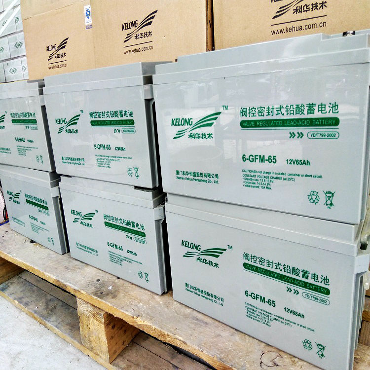 科华蓄电池6-GFM-65 12V65AH直流屏UPS太阳能 后备电源 发电站 电信设备太阳能 路灯