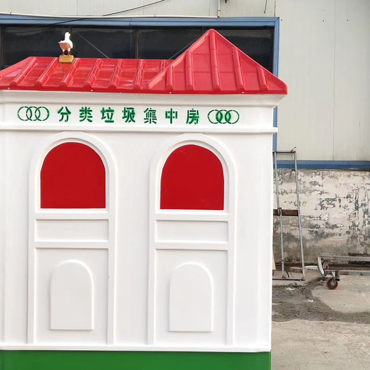 玻璃钢垃圾箱 玻璃钢垃圾房 分类垃圾箱 质量放心