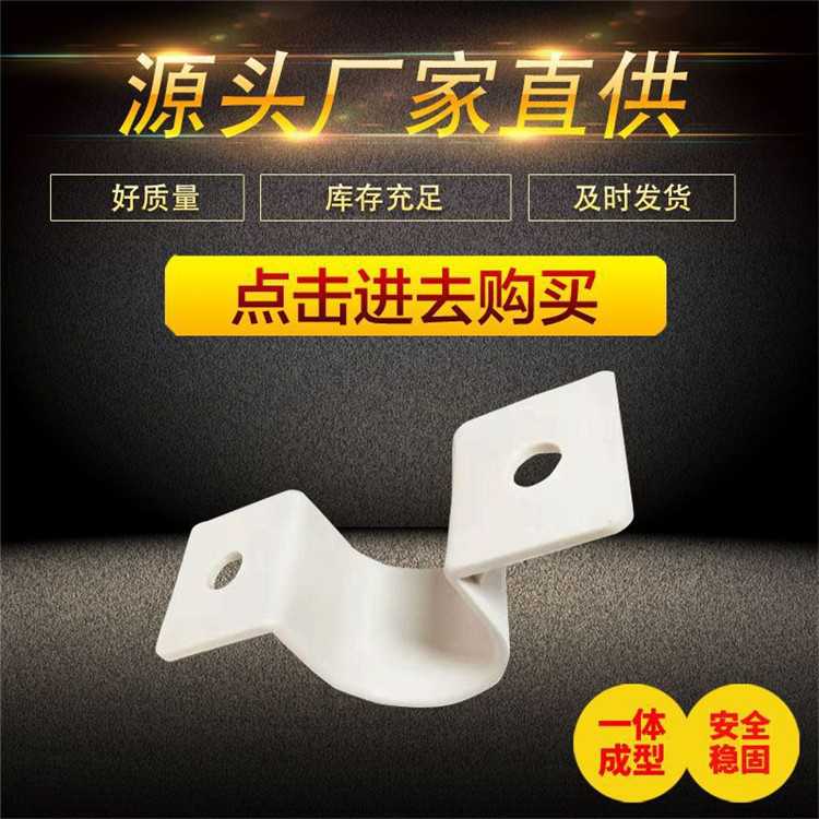 定型化临边防护连接件洞口临时楼梯扶手护栏塑料扣件管件配件塑料