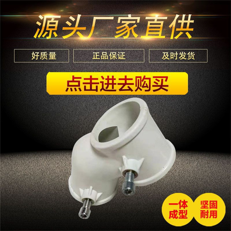 工地48钢管基坑楼梯洞口窗口定型化临边防护连接件配件塑料扣件
