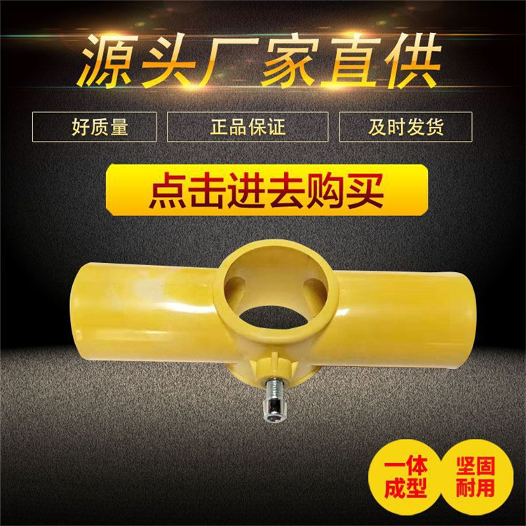 临边安全防护栏杆连接件楼梯配件48钢管接头脚手架连接器基坑窗台