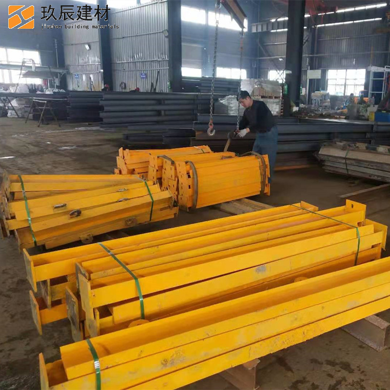 玖辰建材 花篮式悬挑梁 侧挂式悬挑梁 工程脚手架工字钢 新型上拉式悬挑钢梁 