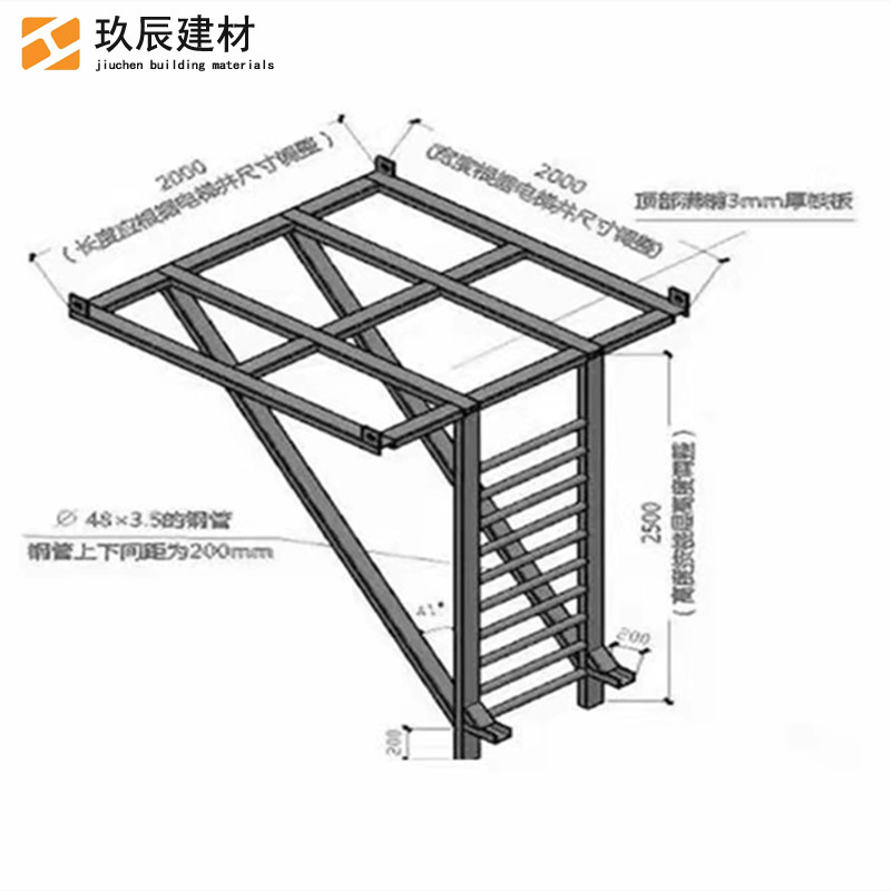 安徽玖辰 可拆卸式电梯井平台 厂家直销 电梯井操纵平台 建筑施工电梯井平台