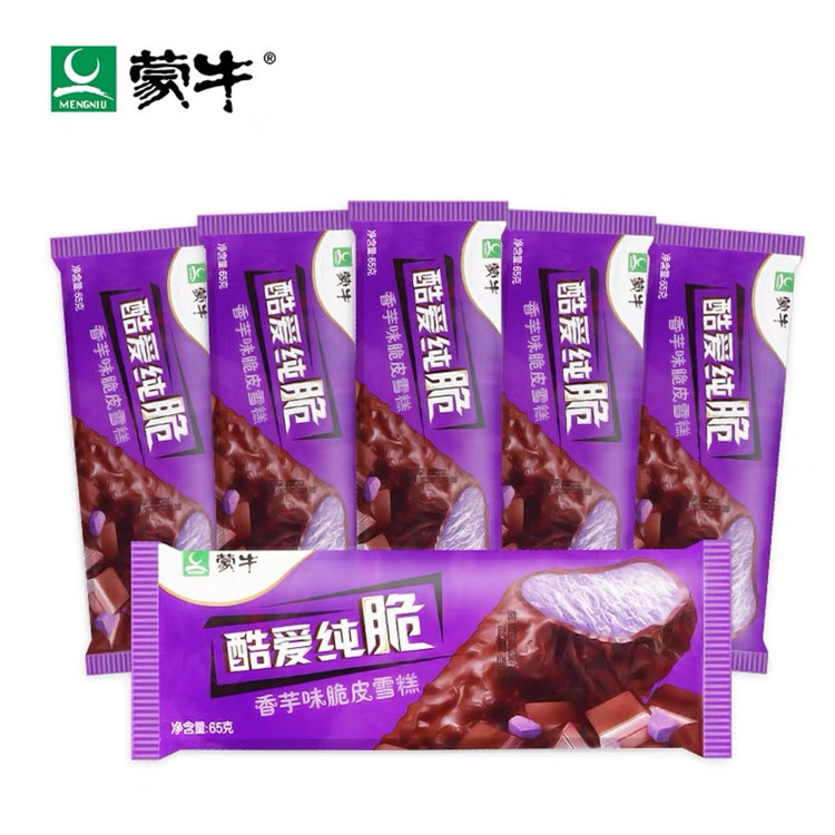 蒙牛酷爱纯脆香芋味脆皮雪糕 冰淇淋冷饮批发 欢迎选购