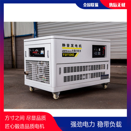 静音汽油发电机 热效高 电启动静音设计 使用范围广