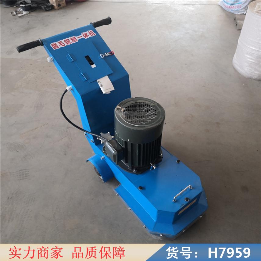 润创小型台锯刨一体机 小型路面铣刨机 路面混凝土铣刨机货号H7959