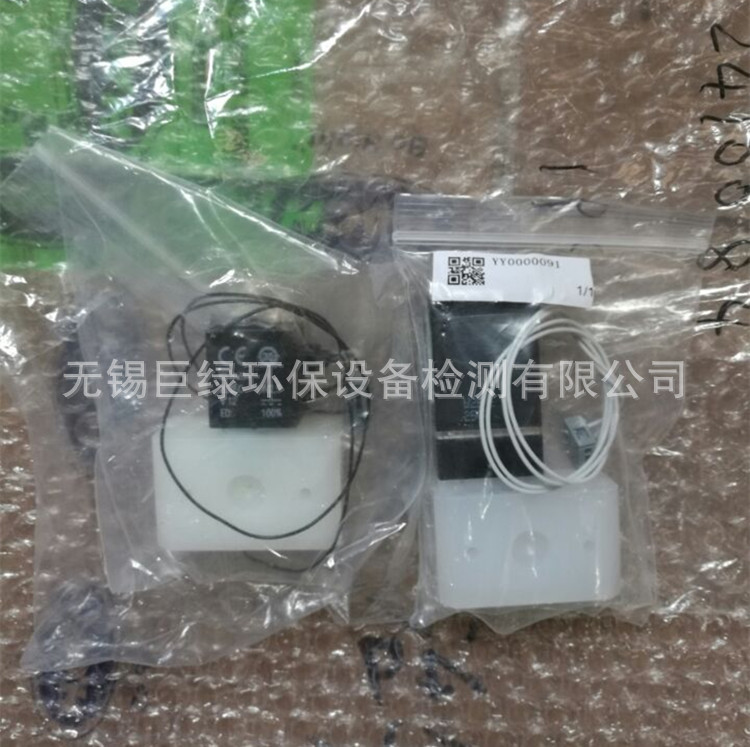 HACH哈希配件CODmax空气水平阀YY0000091(EXV055)