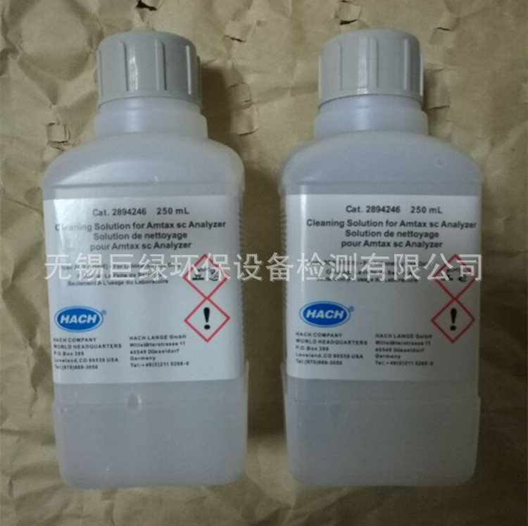 美国HACH哈希MTAX SC清洗液28942-46/ 2894246（250毫升）