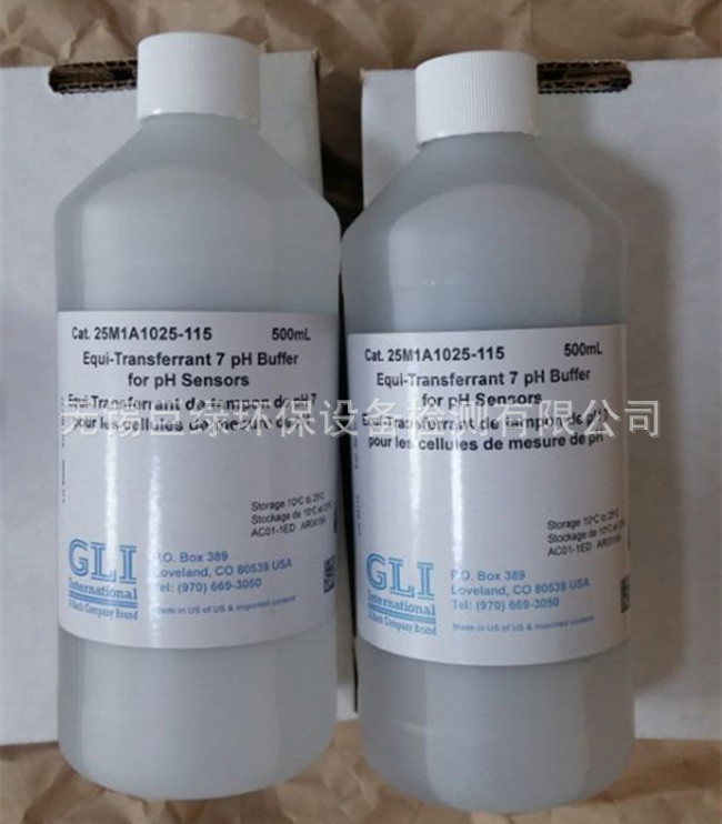 美国哈希GLI差分PH/ORP电极 电解液 25M1A1025-115 电解液