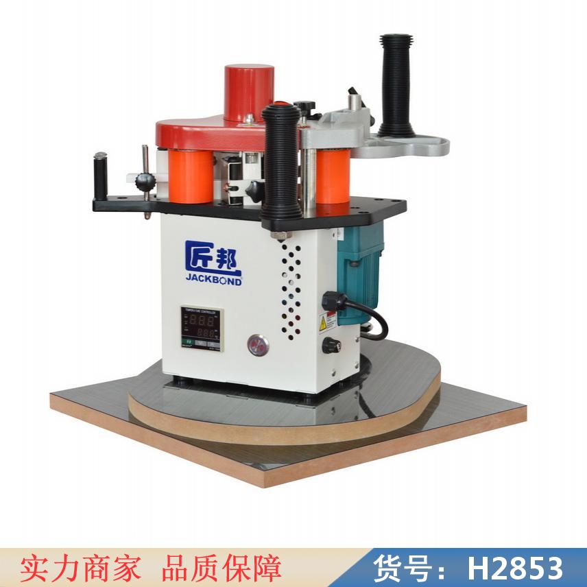 润创微型封边机 板式封边机 木工全自动封边机货号H2853