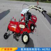 润创微耕机 12马力微耕机 新型多功能微耕机货号H1752