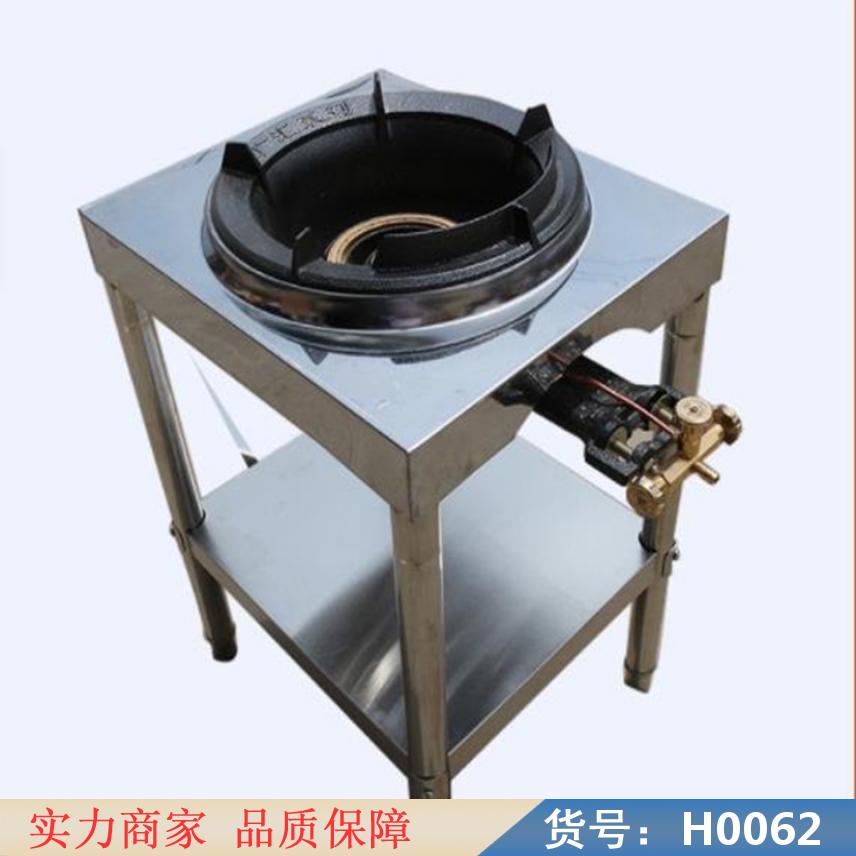 润创天然气灶具 猛火灶 华帝煤气灶货号H0062