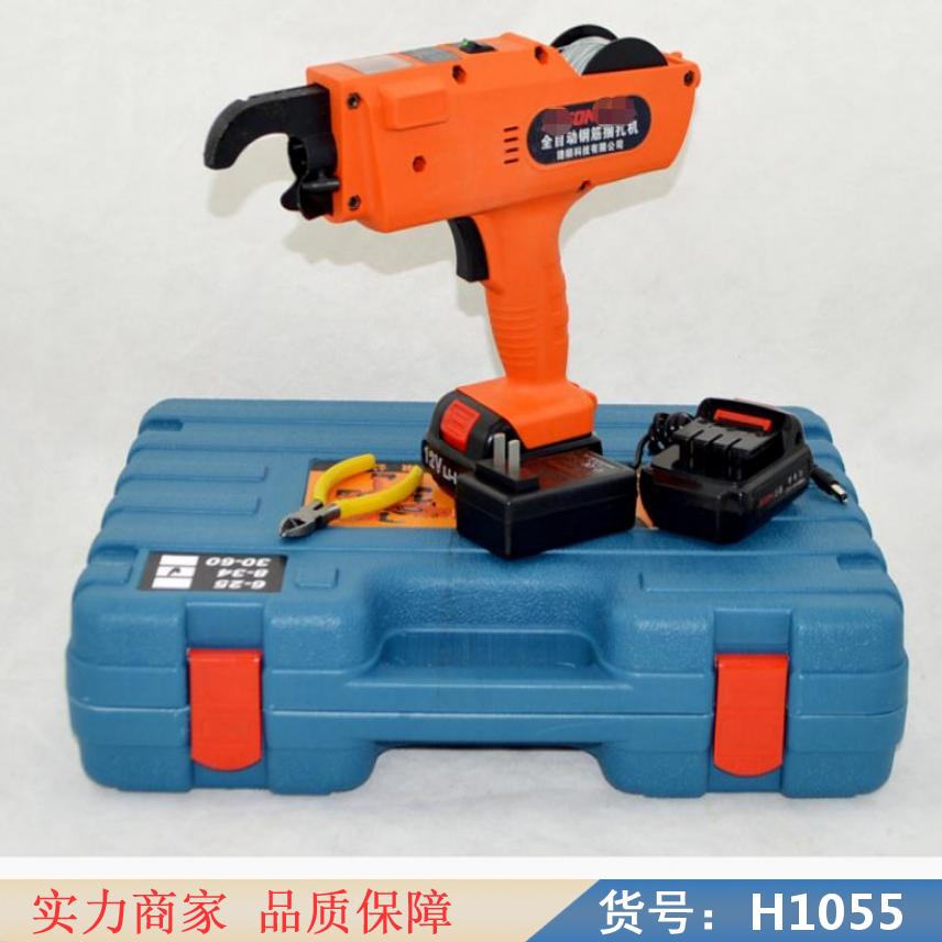 润创捆钢筋机 钢筋的绑扎机 钢筋绑扎扎丝机货号H1055