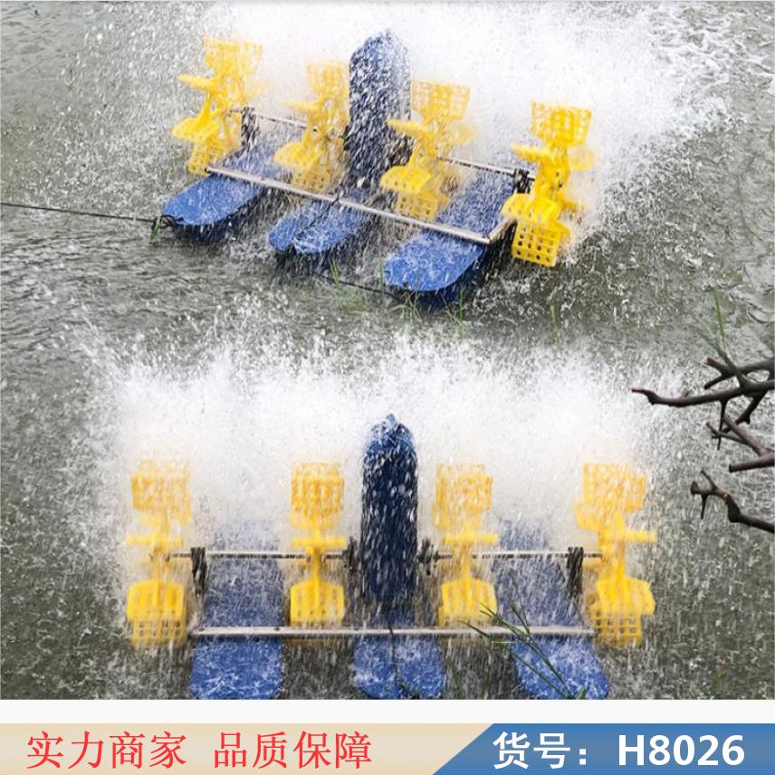 卅眸大型大功率变频鱼塘增氧机 大棚养鱼增氧机旋涡气泵 增氧高压气货号H8026