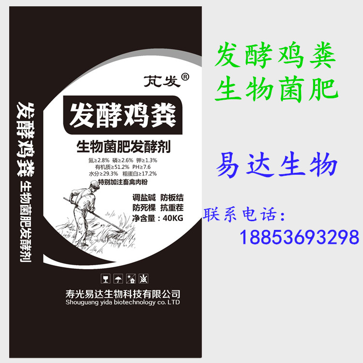 潍坊园林绿化肥发酵肉沫鸡粪    发酵肉沫鸡粪量大优惠