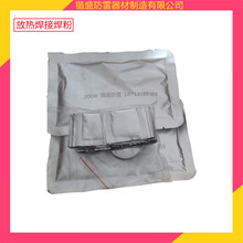 <em>铜排</em>十字焊接模具 紫<em>铜排</em>十字焊接焊粉 电力接地<em>铜排</em>放热焊 锴盛现货供应