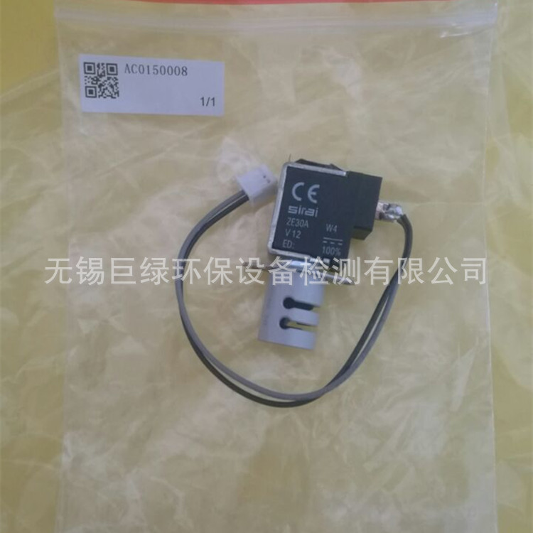 美国HACH哈希Amtax CompactII氨氮捏阀组件AC0150008