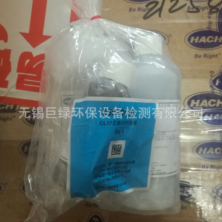 美国HACH哈希CL17总氯/余氯试剂2557000/25570-00，总氯试剂