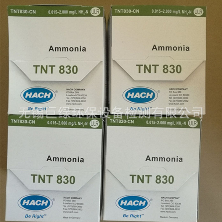 美国HACH哈希氨氮试剂TNT830 0.015-2mg/L NH3-N 水杨酸法氨氮