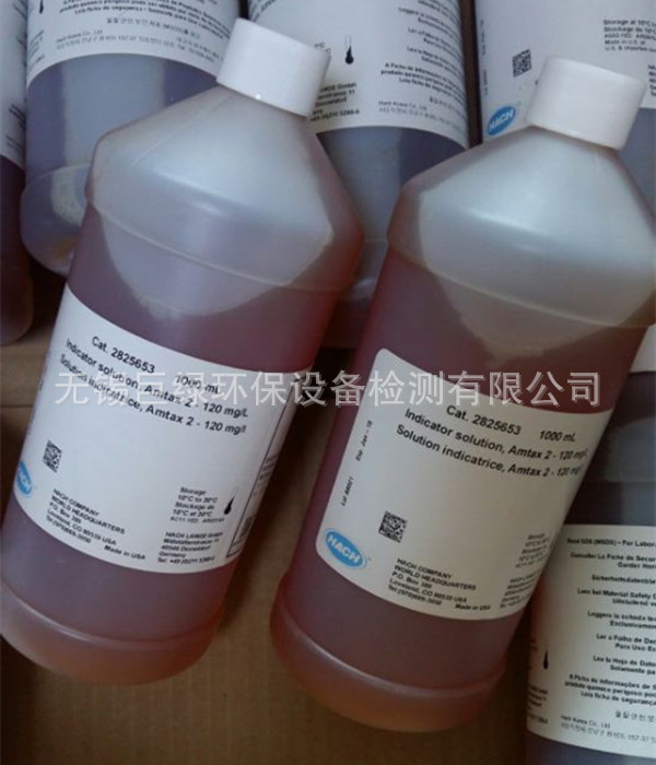 美国HACH哈希在线氨氮试剂指示液体2825653/28256-53，2-120mg/l