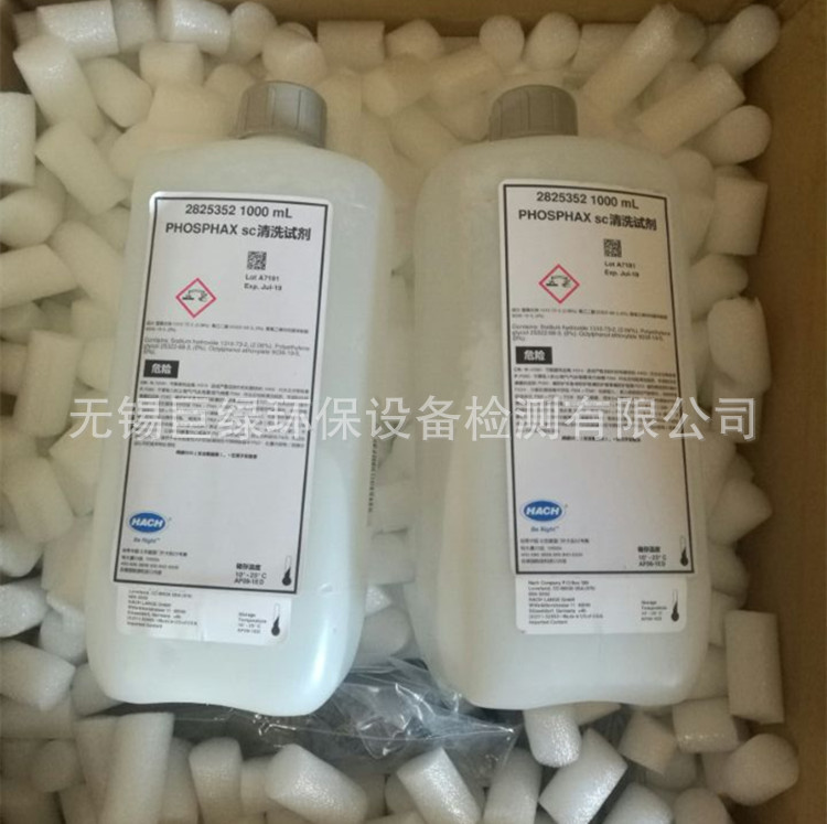 美国HACH哈希PHOSPHAX sc清洗液2825352，,1000ml