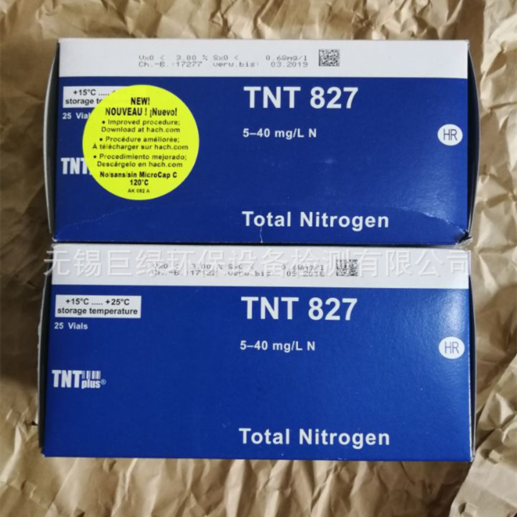 美国HACH总氮条形码检测试剂TNT827哈希总氮试剂5-40MG/L哈希总氮