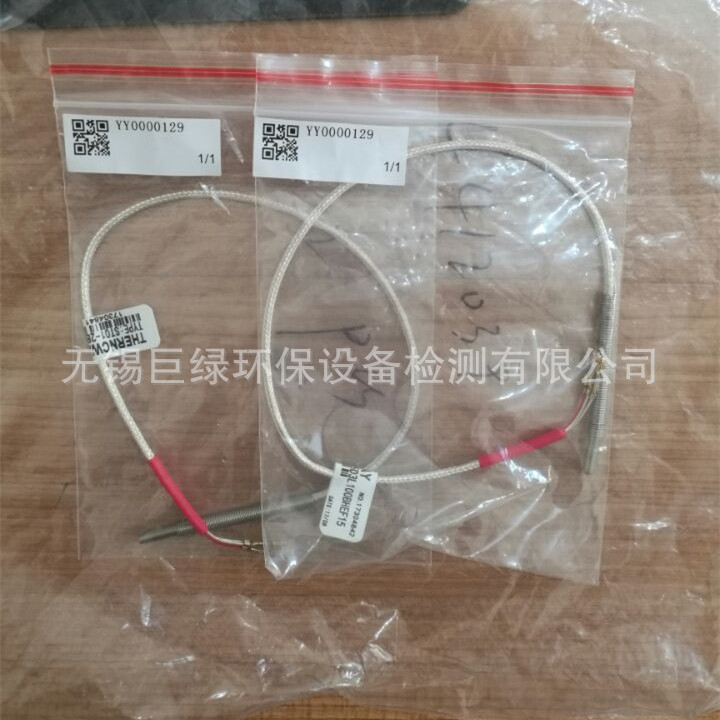 美国HACH哈希CODmaxII配件,温度传感器YY0000129