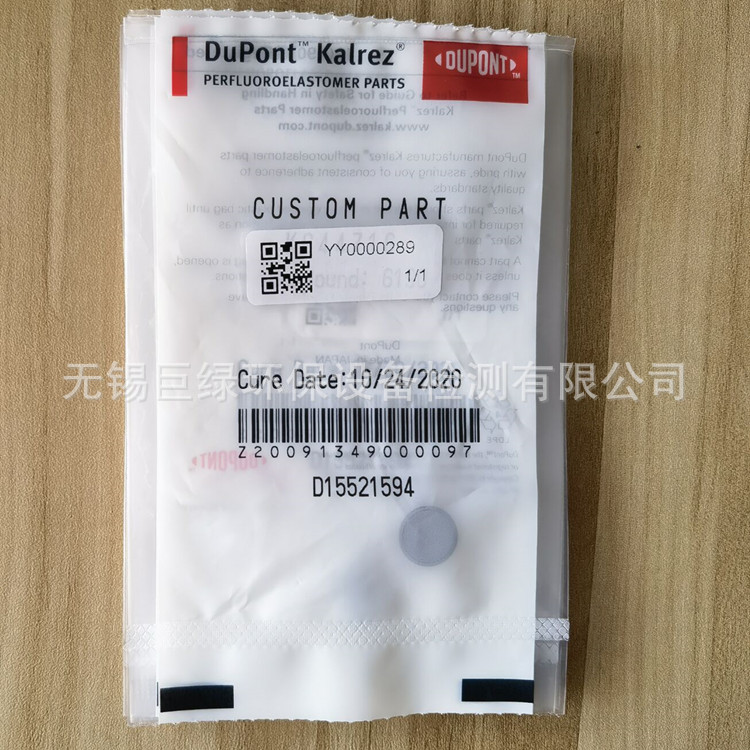 HACH哈希CODmax在线分析仪配件，消解空气消解阀膜片YY0000289