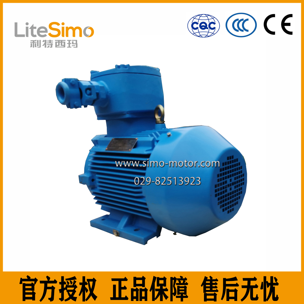 泰富西玛电机厂YBX3-132M-4 7.5KW B5隔爆三相异步电动机 