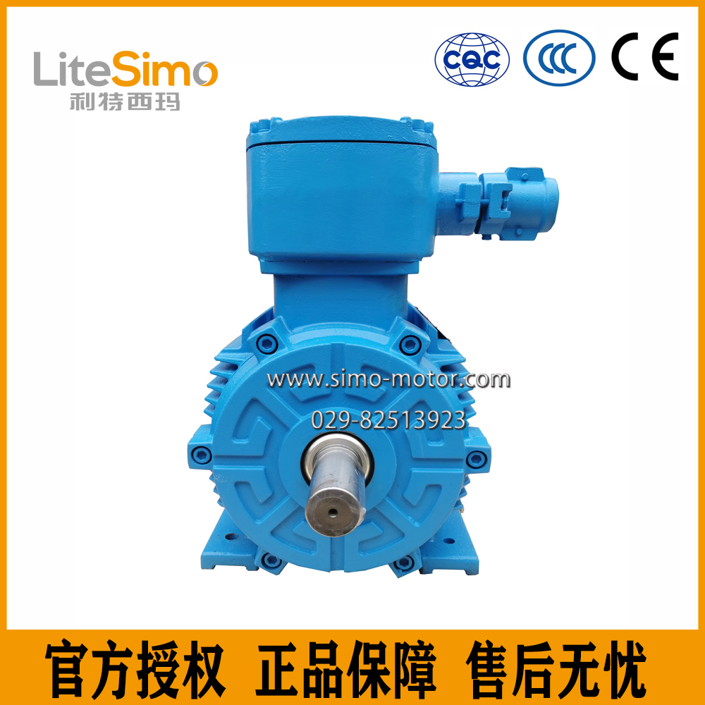 西玛电机YBX3-132S1-2 5.5KW B3  IC411  IP55三相异步电动机