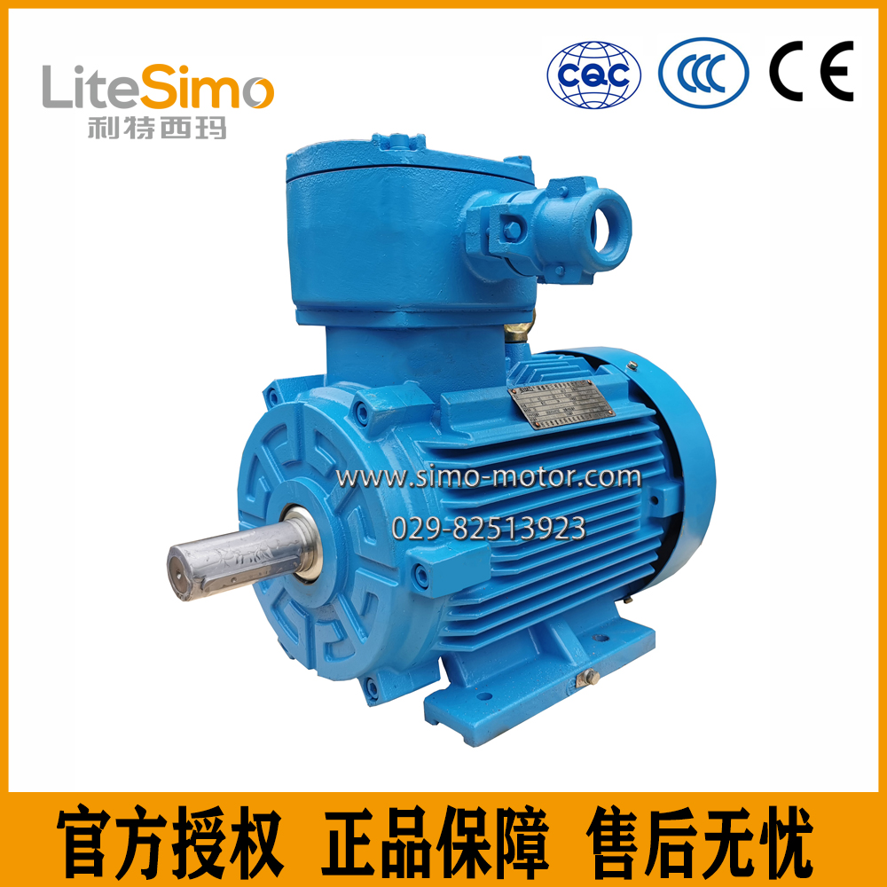西玛电机集团YBX3-355M-2 250KW 水泵 立卧两用 异步电动机