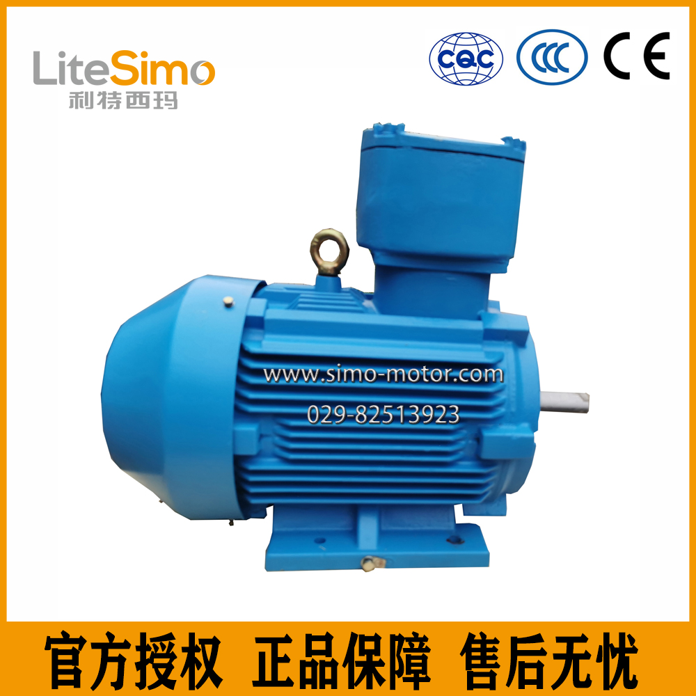 西玛电机公司YBX3-132S-4 5.5KW B3 IC411 IP55电动机