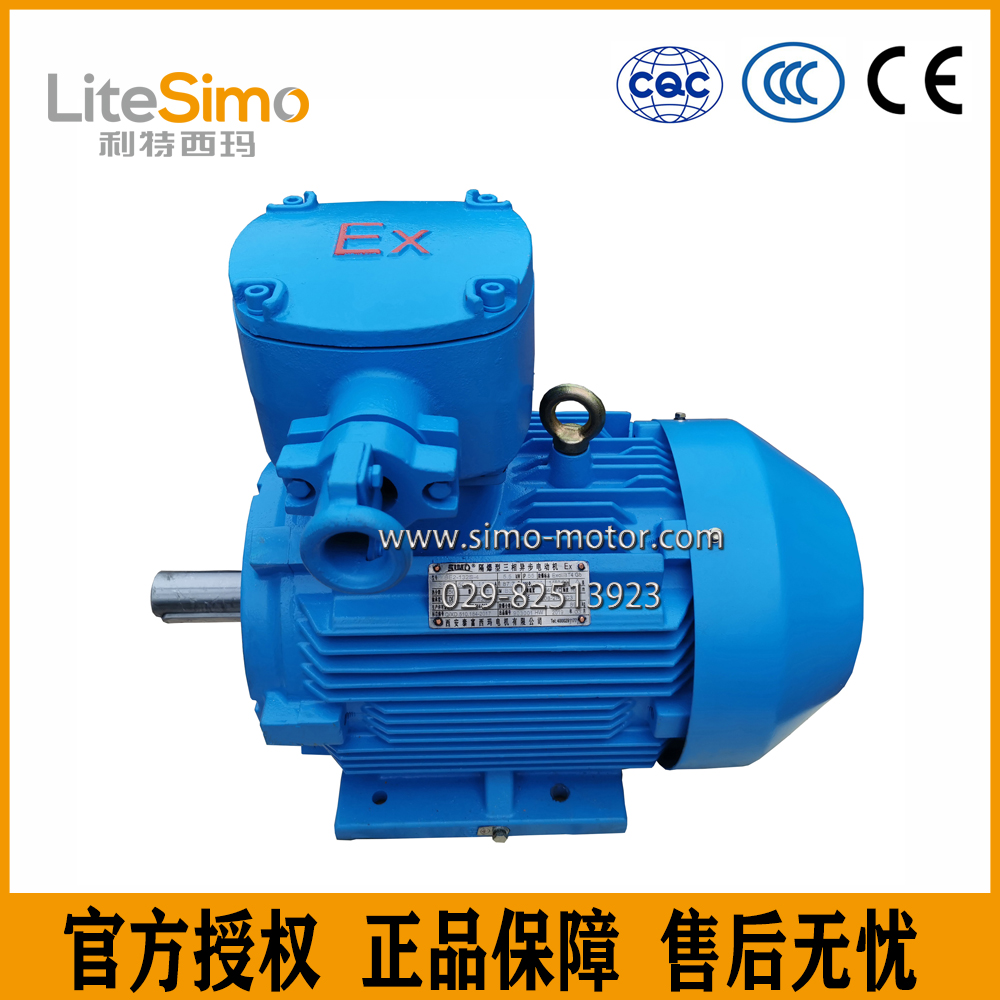 西玛电机集团YBX3-160L-4 15KW B3 IP55现货隔爆电动机