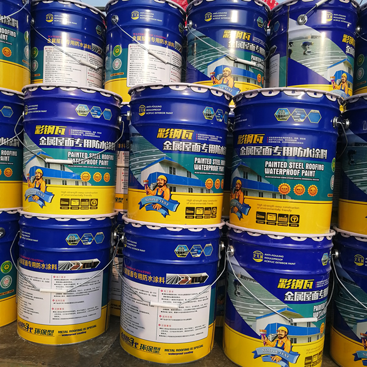 乾易防水卫生间阳台用防水产品彩钢瓦金属屋面专用防水涂料    彩钢瓦金属屋面专用防水涂料欢迎来电洽谈