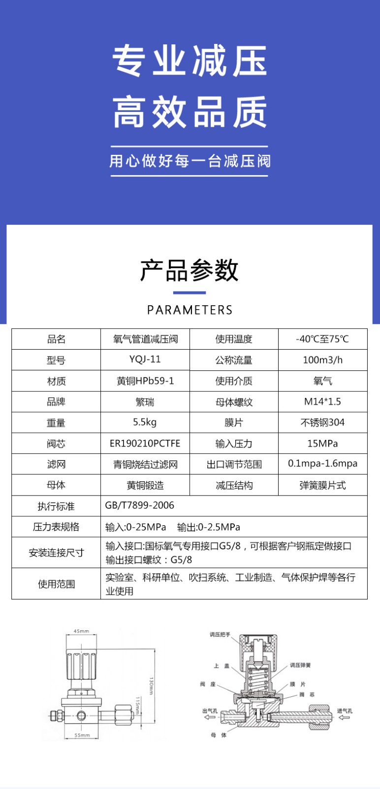 减压器 齐威 气体减压器 不锈钢 厂家直销 