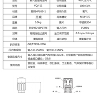 减压器 齐威 空气减压器 铜 厂家直销 