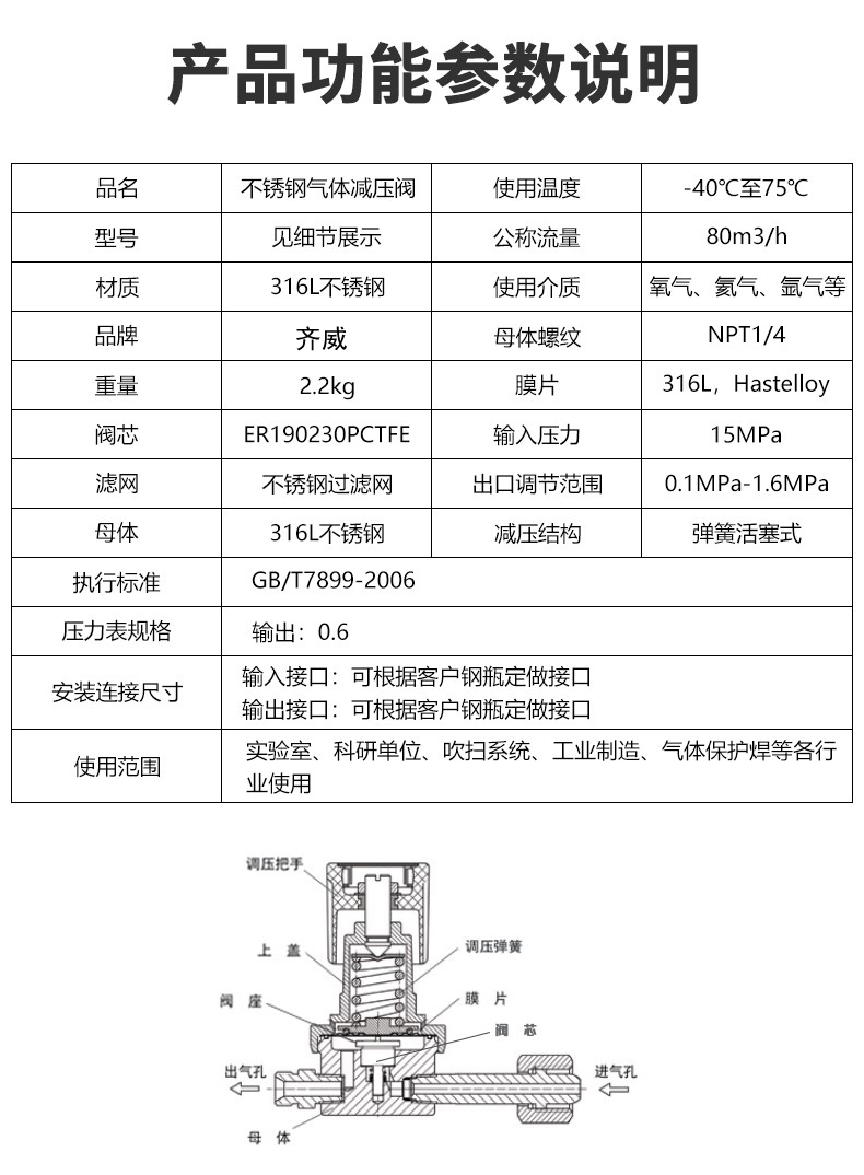 减压器 齐威 特种减压器 不锈钢 优质供应 
