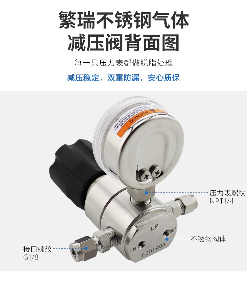 减压器 齐威 全铜减压器 气体 厂家直销 