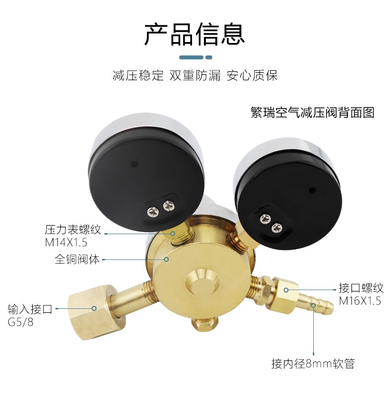 减压器 齐威 特种减压器 不锈钢 优质供应 