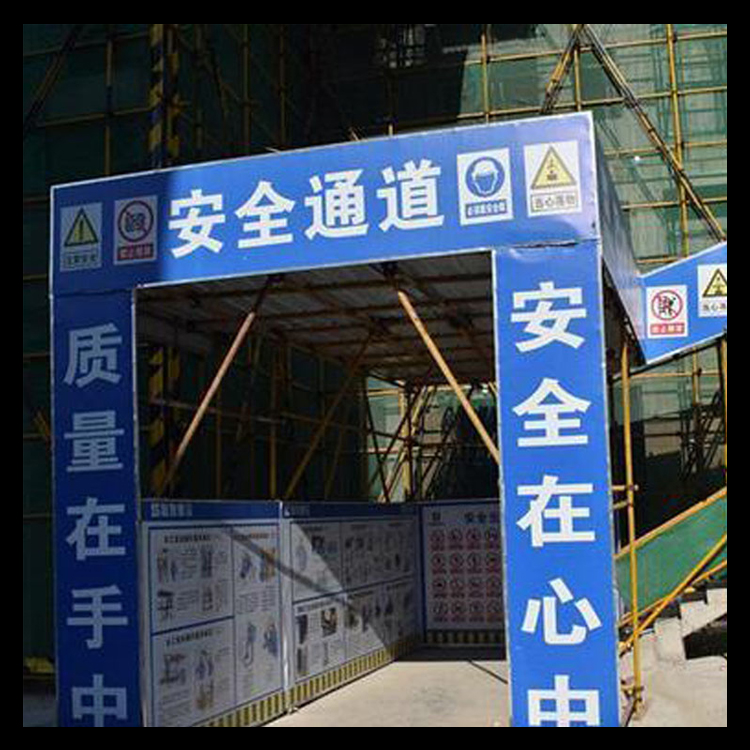 永邦建筑   广西  建筑用安全通道棚  组装式安全通道棚   施工工地钢筋加工防护棚