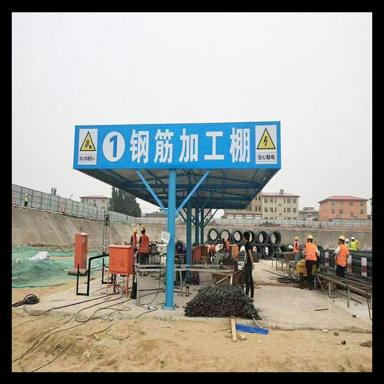 永邦出售  湖北  施工安全加工防护棚 可定制 工地钢筋加工棚   标准化木工加工棚