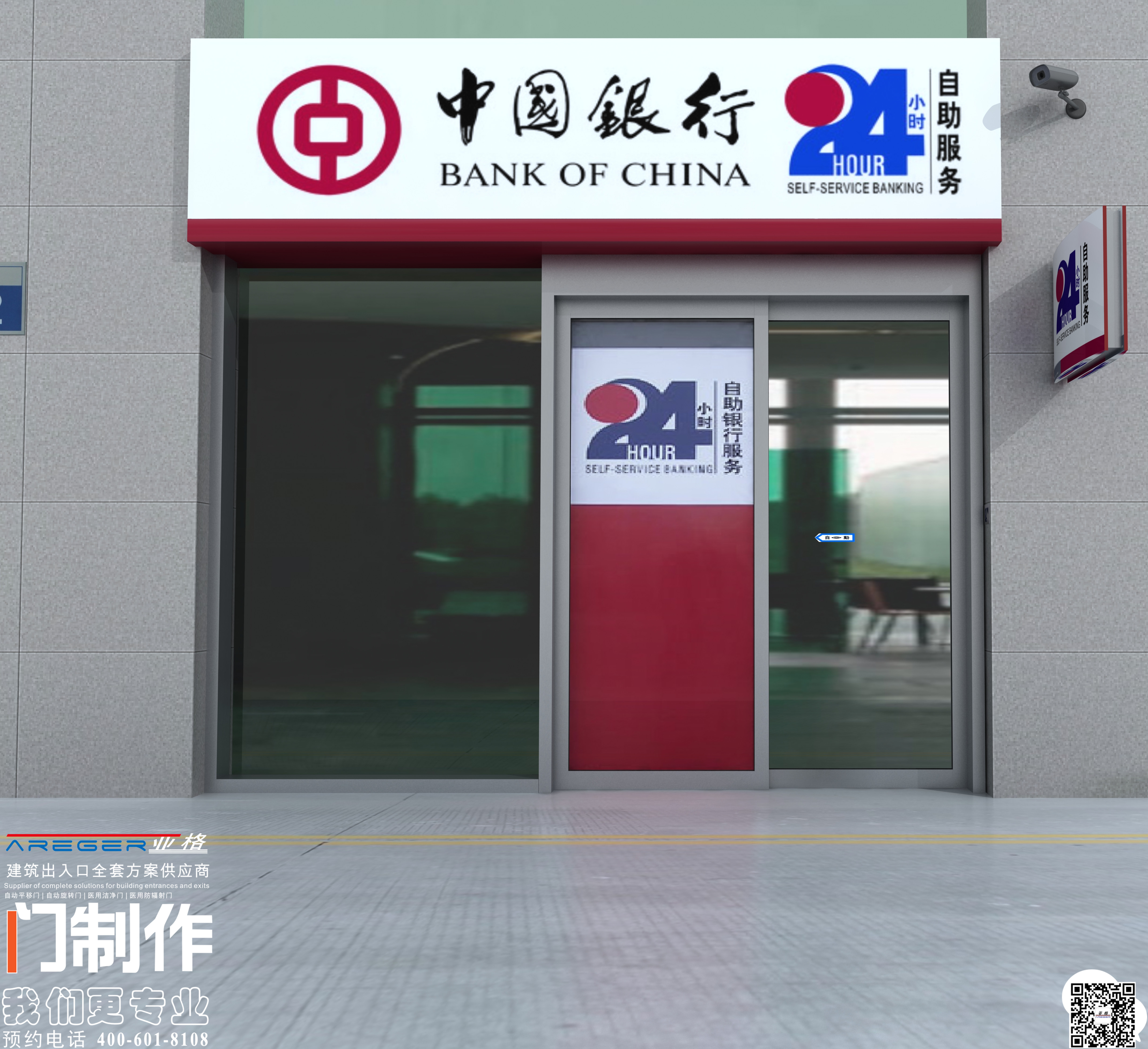 西安自动门