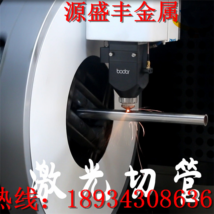   304不锈钢管激光切割加工打孔 激光螺旋切割304装饰管圆管50*1.0打孔加工定制