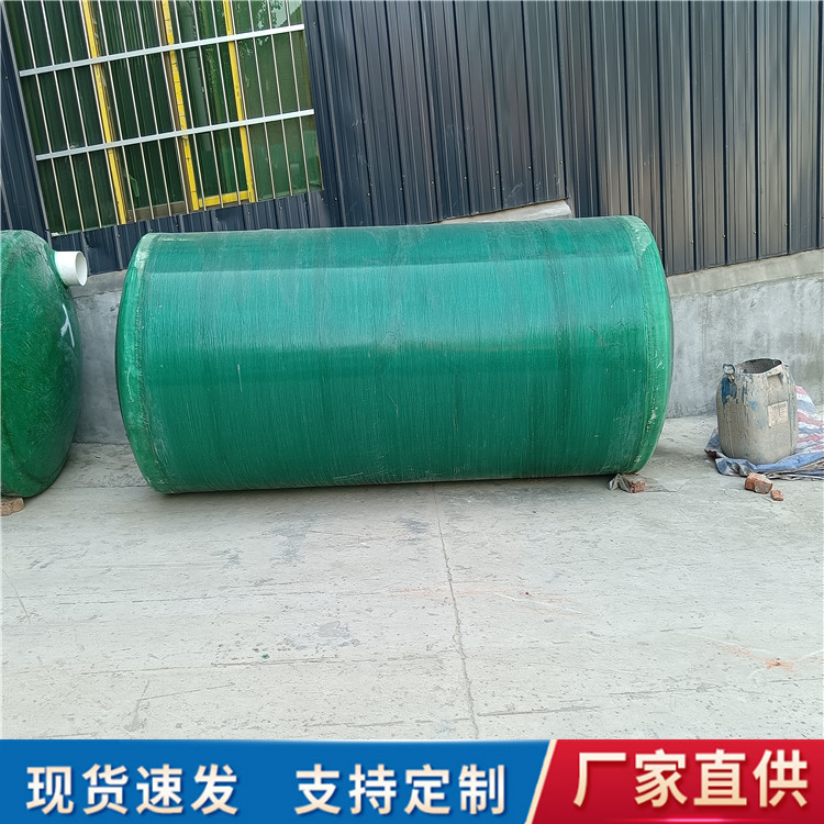 陕西铜川生活小区专用玻璃钢化粪池2-100立方玻璃钢化粪池